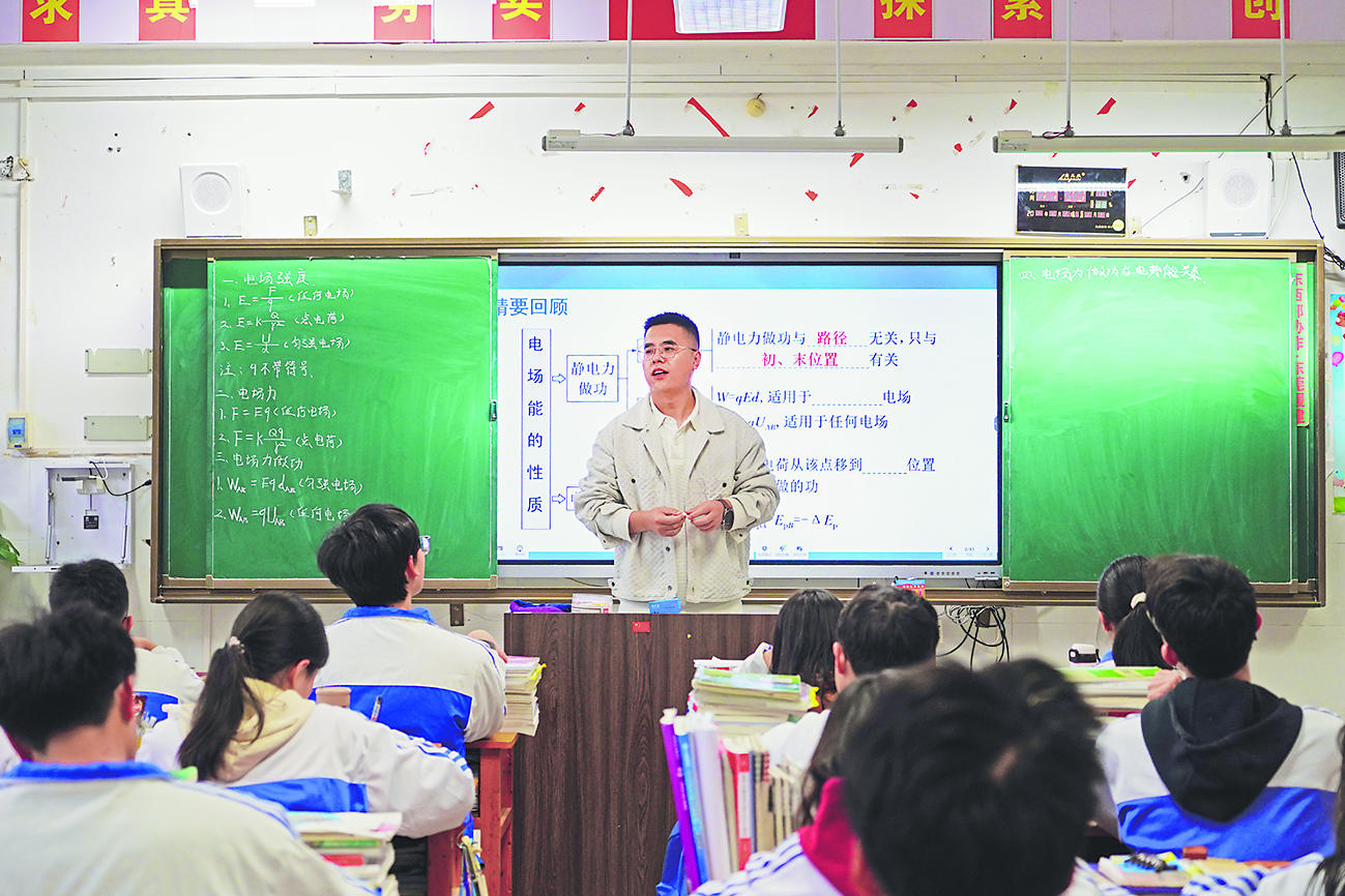 东莞市第七高级中学派驻沿河民族中学教师李学凯在沿河民族中学给学生们授课。